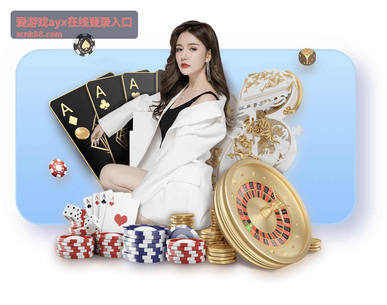爱游戏ayx在线登录入口登录异常逐项排查