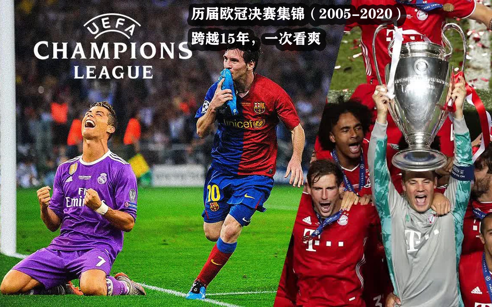 穆里尼奥曼联3-0大胜，C罗双响切尔西1-5意外惨败